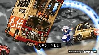 디오 vs 사쿠야