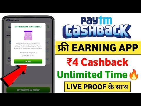 Paytm Cashback Offer Today ₹40 | Paytm Offer Today | Paytm New Offer Today