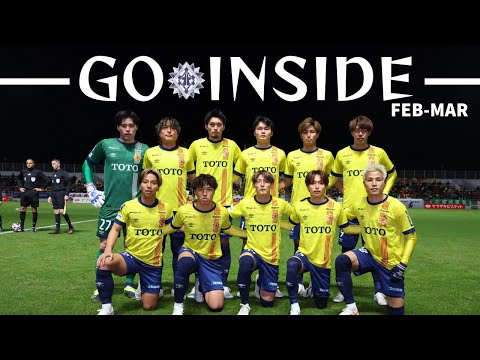 【2月3月】GO INSIDE  ギラヴァンツ北九州