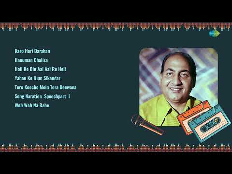 Golden Hits & Devotional Songs | Hari Darshan | Hanuman Chalisa | Holi Ke Din | 70s, 80s, 90s, Songs