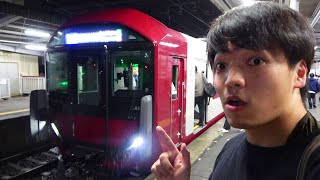 なんだこれ！24年ぶりに登場した新型の近鉄電車が凄い！