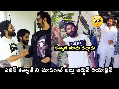 Celebrities Visits ALLU ARJUN House | #PawanKalyan #Rana  #NagaChaitanya