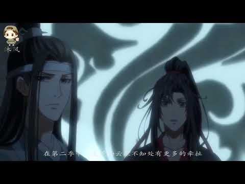 魔道祖师番外篇：魔道剧情全解惑，动漫“云”涵义和创作问题