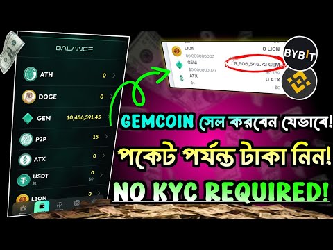 gemcoin, ath, p2p, lion, atx sell full process | athene network kyc | gemcoin sell, gentleman crypto