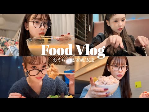 【Food Vlog】最近ハマりすぎな食べ物❗️いろいろご飯🍚