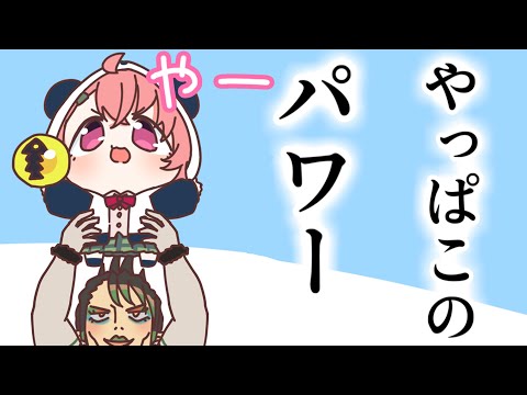 愉快なバイト【笹木咲】【花畑チャイカ】【にじさんじ】【手描き】【切り抜き】