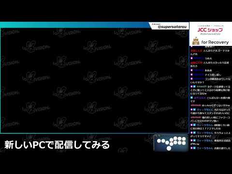 新しいPCで配信してみるhttps://twitch.tv/santaroutvhttp://www.youtube.com/@santaroutv/live