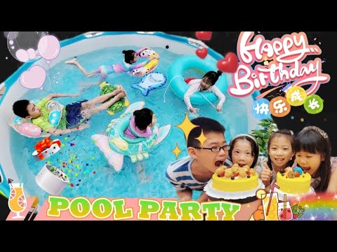 【 🌈生日派對 】泳池趴 🏖| 開箱costco支架泳池 (INTEX Pool unboxing )🌊 Pool party － Octonauts 🎁