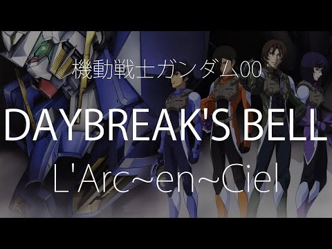 【HD】機動戰士鋼彈00 Mobile Suit Gundam 00 OP1 - L'Arc~en~Ciel - DAYBREAK'S BELL【中日字幕】