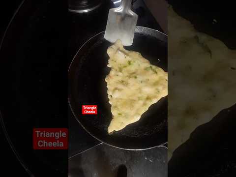 triangle cheela l #cheela #sujichilla #viral #youtubeshorts #shorts #snacks #shortvideo