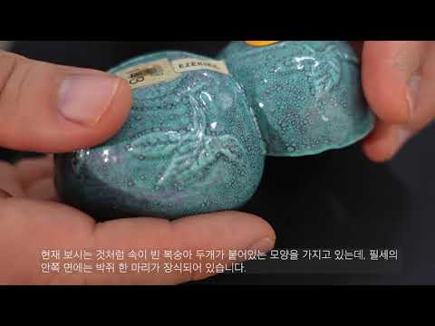 중국도자기 | Director's talk on a ‘robin's egg’-glazed ‘double-peach’ washer and a turquoise-glazed vase