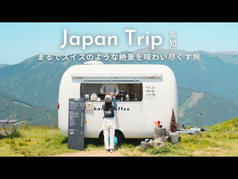 Car camping in a small car in beautiful Japan