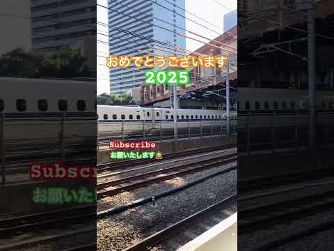 Shinkansen, Tokyo #japan #shinkansen #foryou #shortvideo #shorts