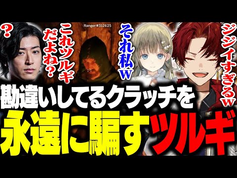 案件配信なのにアイテムの騙し合い、奪い合いをする３人ｗｗｗ【Dark and Darker】