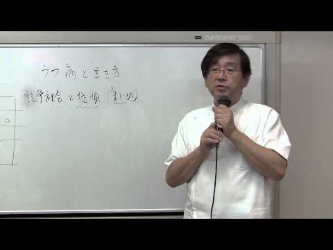 うつ病 ： 生き方を変える