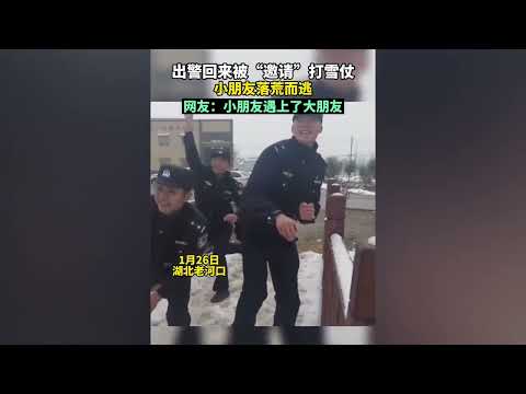 盘点警民之间最暖心的一幕，警民一家亲,人民的守护者辛苦了