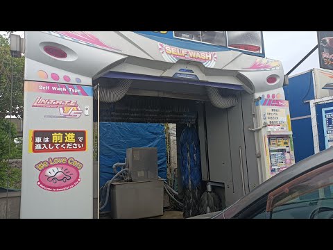 エムケー洗車機 インテートVS