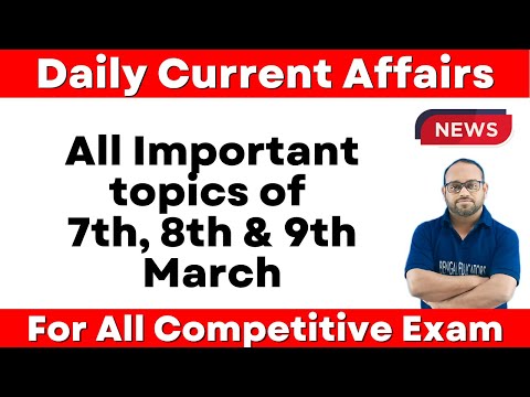 Daily Current Affairs | 7th, 8th & 9th March Current Affairs |For All Competitive Exam by Farman sir