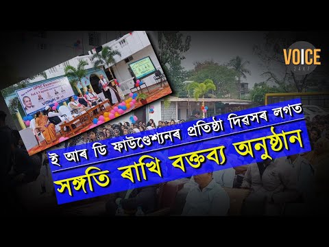 ভিজন ৫০ একাডেমীৰ অসামৰিক সেৱাৰ ক্ষেত্ৰত  পদক্ষেপ