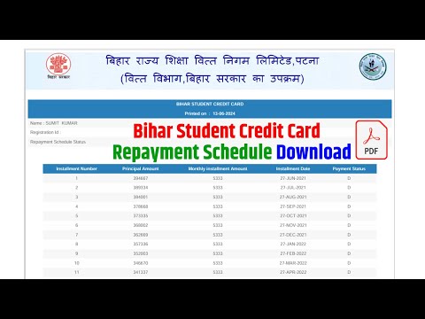 How to Download Bihar Student Credit Card Repayment Schedule in PDF in Hindi