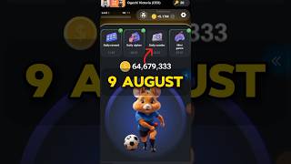 Hamster Kombat Daily Combo 9 August