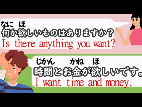 Japanese Phrases: 50 Simple Conversations between Two People