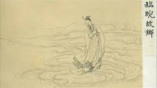 離騷，與離騷圖 Falling into Grief, illustrated; 唐世璋用絲絃古琴彈神奇秘譜版本 (1425); John Thompson on silk string guqin