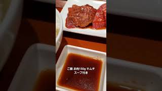 ひとり焼肉最高[お肉屋さんのひとり焼肉ダイリキ アリオ八尾店]#shorts #お肉屋さんのひとり焼肉ダイリキアリオ八尾店]