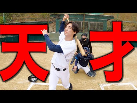 【天才】試合で活躍するサボり部員のモーニングルーティン。【野球部 寮生活】