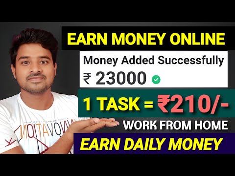 New Earning Website Today | Complete Task and Earn Money Today | earn money online $10 a day