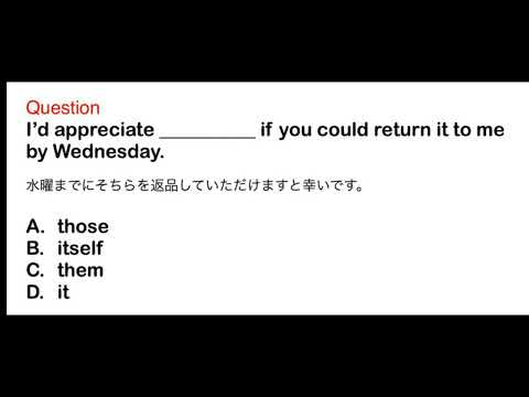 2369. 接客、おもてなし、ビジネス、日常英語、和訳、日本語、文法問題、TOEIC Part 5