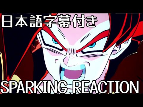 ドラゴンボールスパーキングゼロ!! GT編 リアクション 海外の反応DRAGON BALL Sparking Zero!! GT trailer Reaction