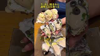 横浜【横浜駅から5分！牡蠣天国に行ってきた！コスパ最強丼も最高でした】