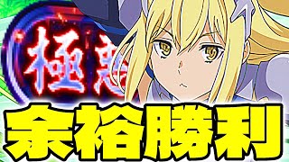 【レシート不要】誰でも勝てる！裏極悪チャレンジおさんぽ編成がヤバすぎる【パズドラ】