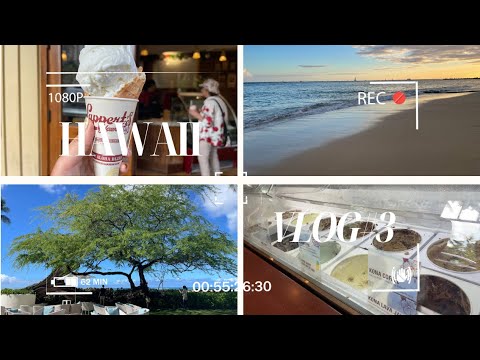 HAWAII Vlog #3⛱️ ｜ ハレクラニで朝食 ｜ 掘り出し物を見つけに🛍️ ｜ハレプナのインフィニティプールでのんびり｜ 帰国 🇯🇵