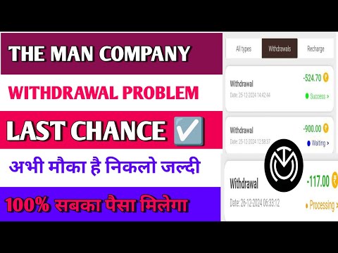 the man earning aap| the man earning aap withdrawal problem |the man earning aap kab tak chalega