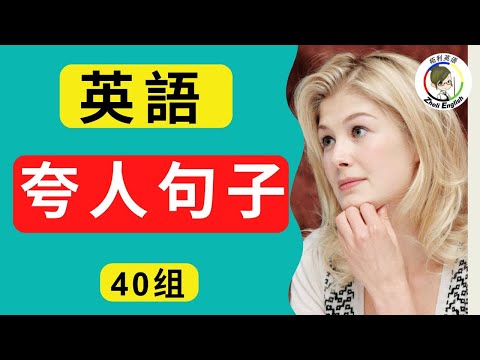 英語彩虹屁，你都會多少？