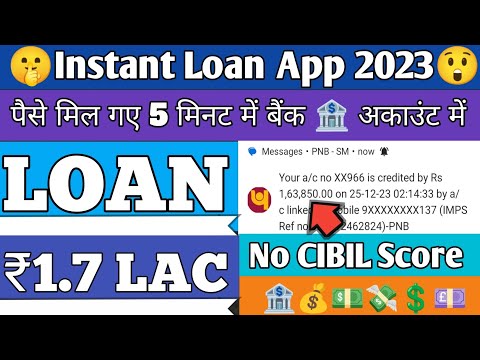 🤫New Loan App Today 2023 | Best Loan App Today🤫