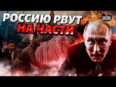 Китай, НАТО и Казахстан РАЗДИРАЮТ РФ! Кенигсберг, Сибирь и Дальний Восток НА ВЫХОД/Крах недоимперии