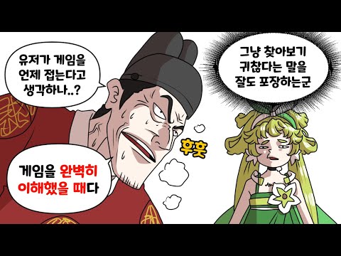 내가 정보를 안 찾아보는 이유