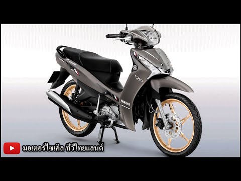 Yamaha FINN รับประกัน 5 ปี ไม่จำกัดระยะทาง โม้หรือไม่ FINN 125 135 150 มาหรือไม่