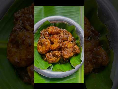 மண்சட்டியில் செஞ்ச இறால் கருவாட்டு  🍤தொக்கு இந்த டேஸ்ட்டுக்கு ஈடே இன்னும் வேணும்னு சொல்லுவாங்க