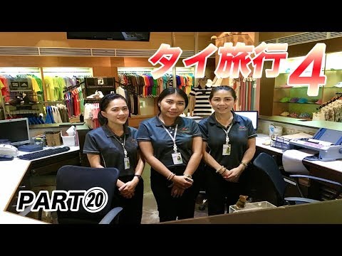 【タイ旅行４#⑳】ゴルフリゾート「レッドマウンテン」をご紹介！【Tinidee】