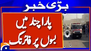 Parachinar Attack Kurram Agency: Passenger Vehicles Attacked by Gunfire | Breaking News