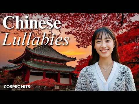 Dreamy Chinese Lullabies | Soothing Instrumental Melodies for Relaxation and Peaceful Sleep