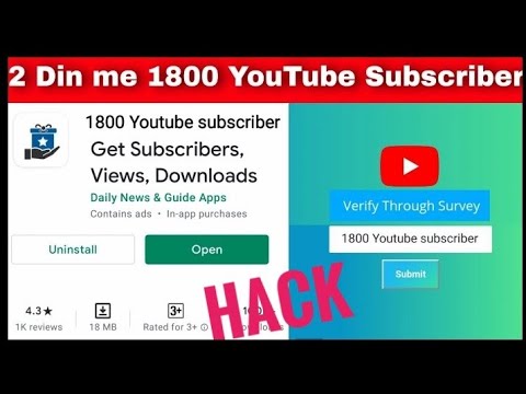 #realsubscriber #youtube Subscriber2 Din me 1800 YouTube Subscriber🔥😱