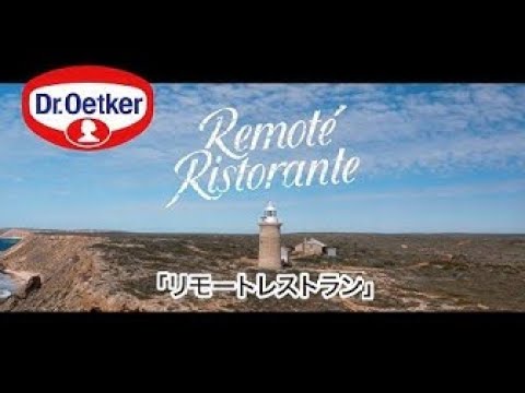 Dr.Oetker  リストランテ・ピザ「リモートレストラン」