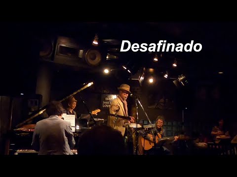 ボサノバの名曲を一緒に歌おう！　Desafinado（歌詞付き）／Live@ Jazz inn Lovely