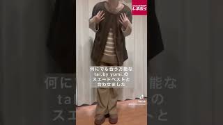 10/22(土)#田中里奈 フレアパンツ着回しコーデ/#talbyyumi 奇跡の出会い!!ボストンバッグ/アメホリ購入品も!!