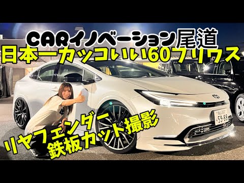 リヤフェンダー加工60プリウス最終形態レクサスRX純正20インチ装着。車高調はいつものラッシュで決まり#TOYOTAPRIUS